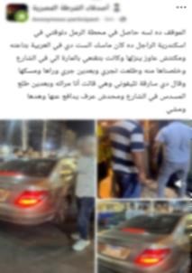 المنشور