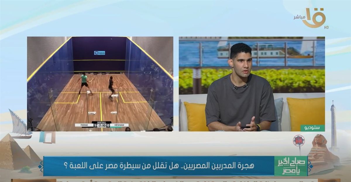 <strong>نصر مجدي لاعب الإسكواش </strong>