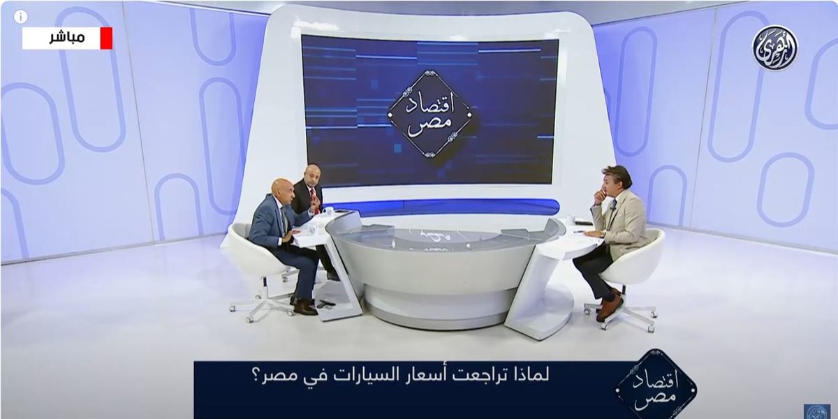 <strong>سوق السيارات في مصر </strong>