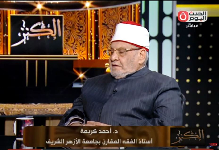 الدكتور أحمد كريمة