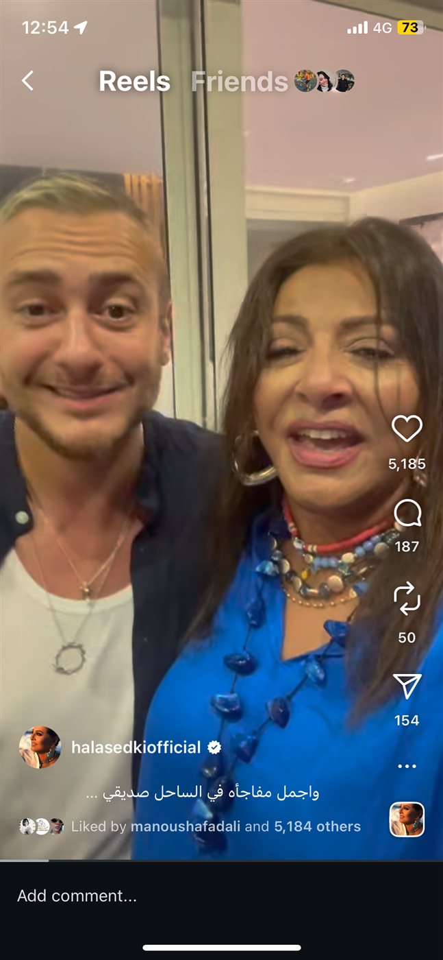 هالة صدقي مع سعد لمجرد