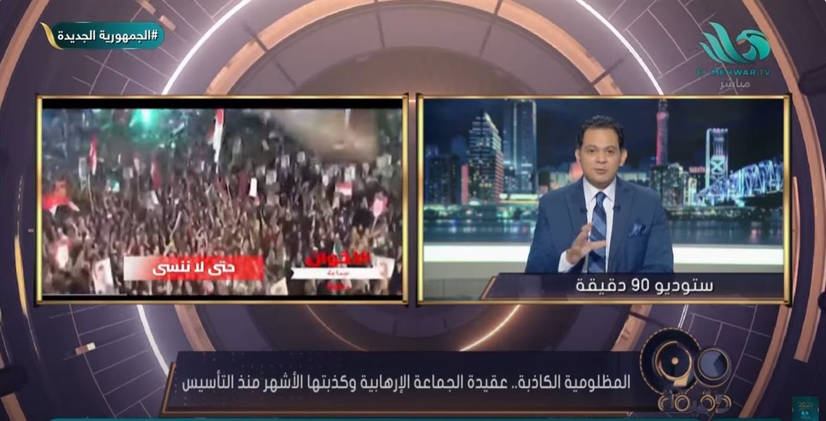 <strong>الإعلامي حسام الدين حسين </strong>