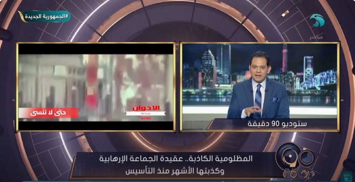 <strong>الإعلامي حسام الدين حسين </strong>