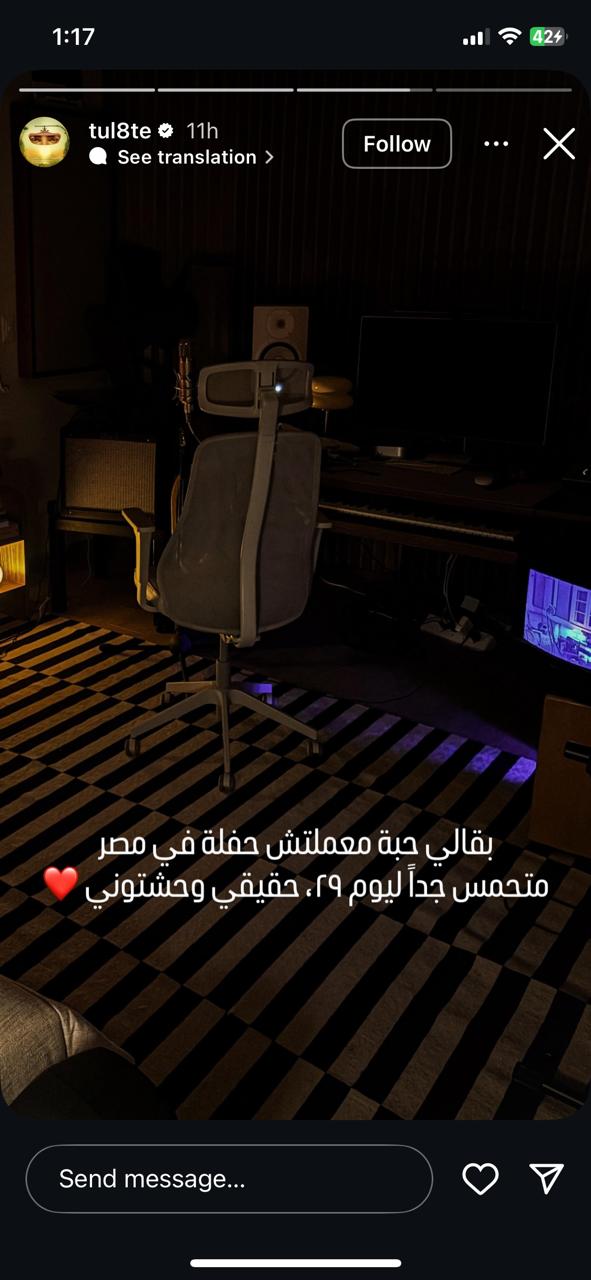 منشور توليت&nbsp;