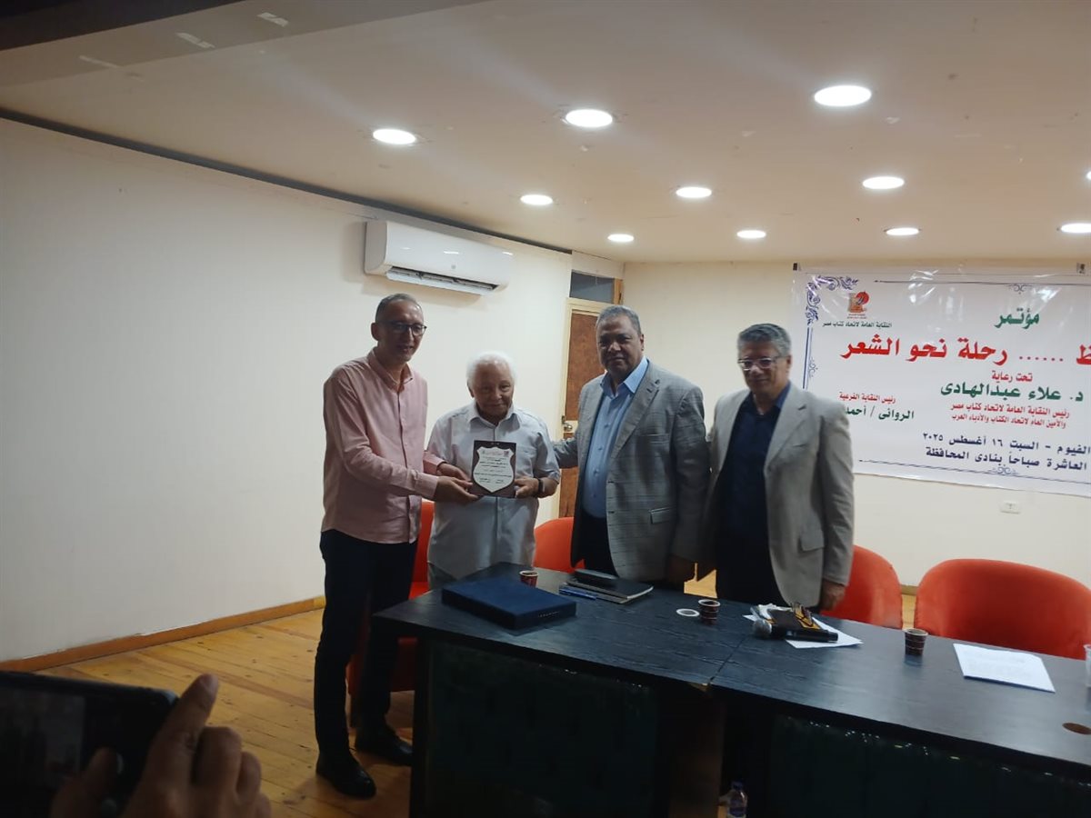 نادى حافظ.. رحلة نحو الشعر