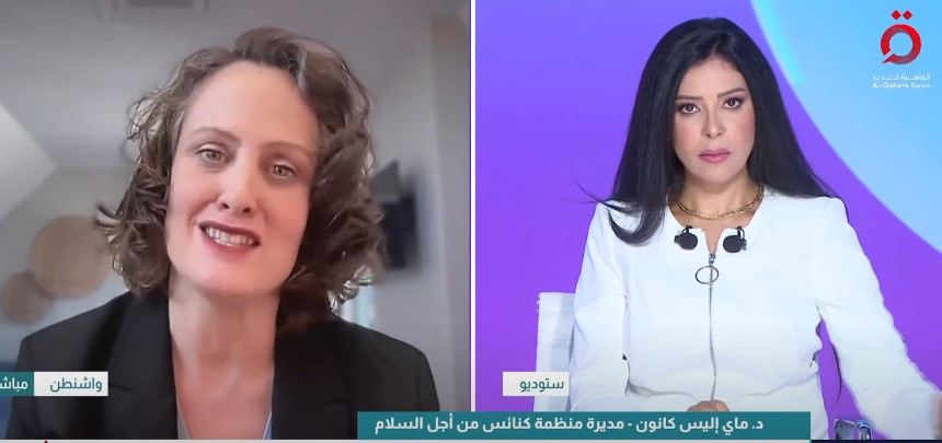 <strong>الدكتور ماي إليس كانون</strong>