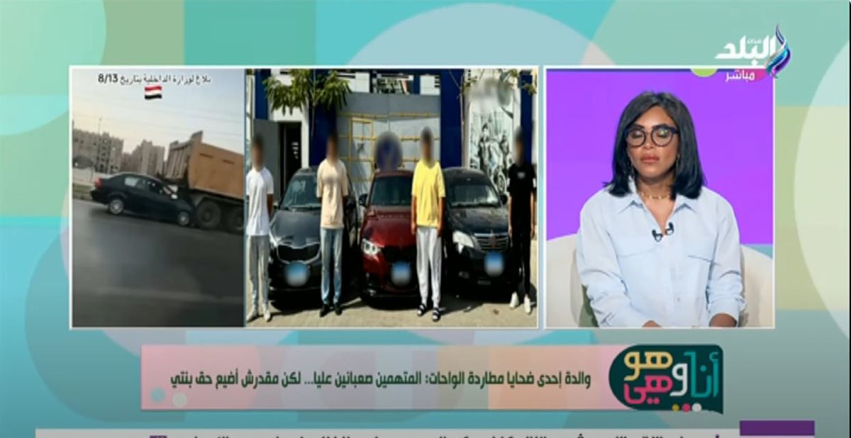 ضحية حادث الواحات