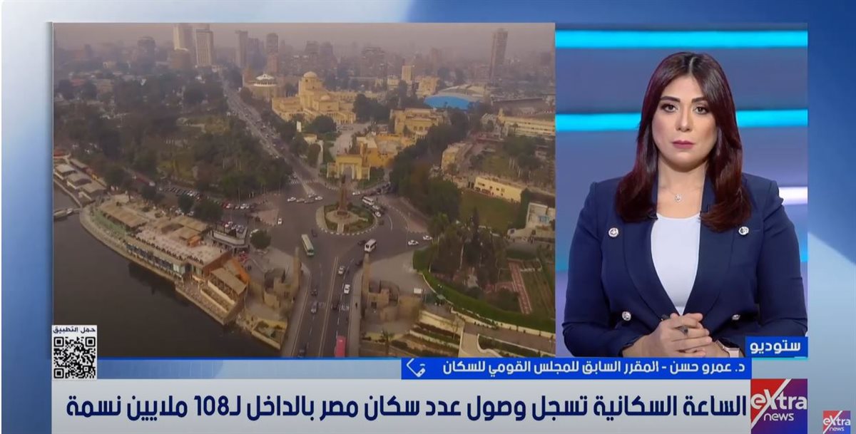 <strong>الدكتور عمرو حسن </strong>