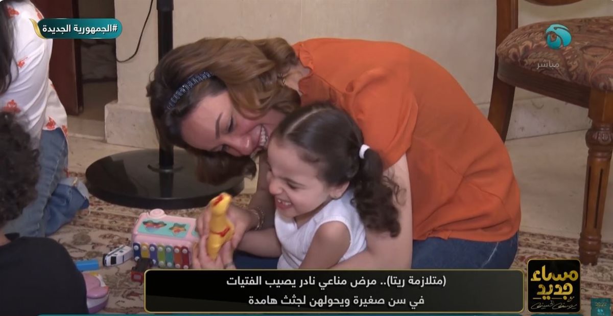 الطفلة فريدة
