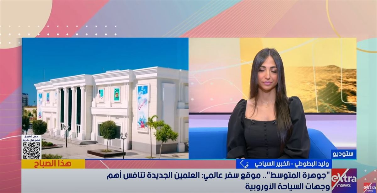 الخبير وليد البطوطي