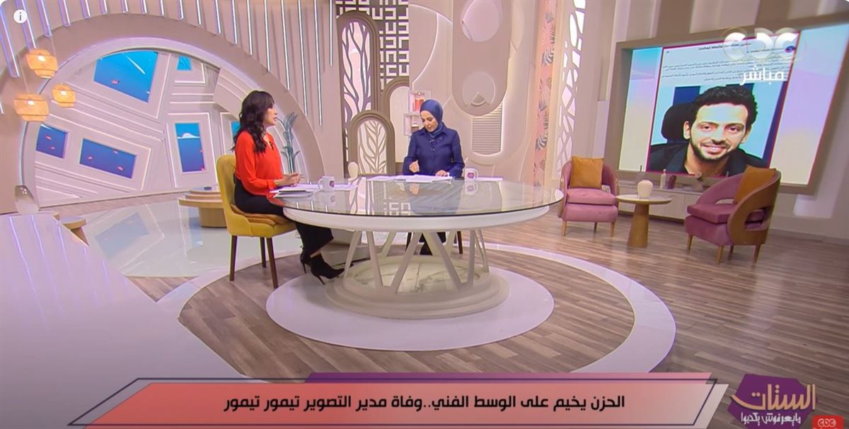 <strong>الإعلامية منى عبد الغني </strong>