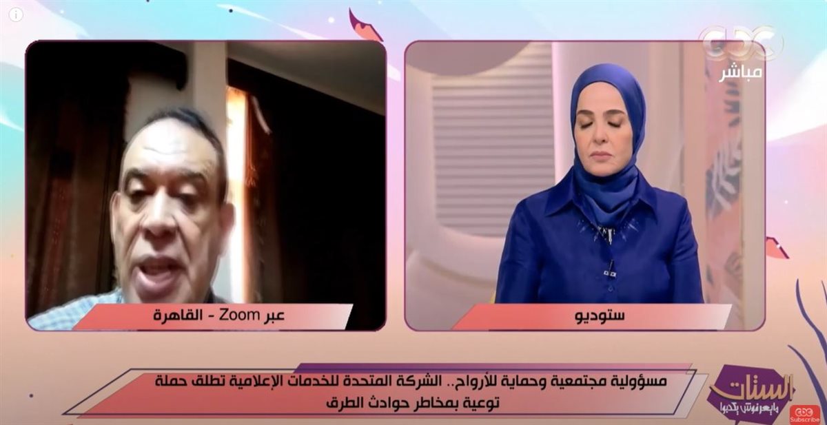 <strong>اللواء أحمد هشام </strong>