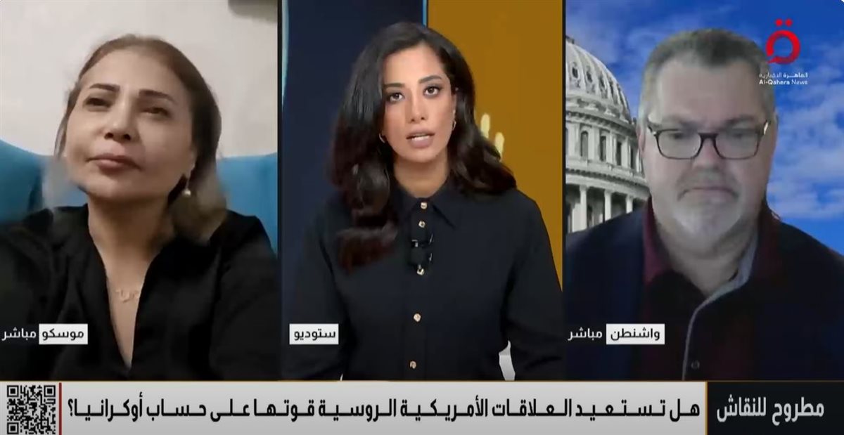 القمة بين ترامب وبوتين