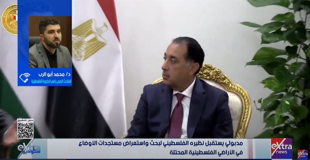 الدكتور محمد أبو الرب