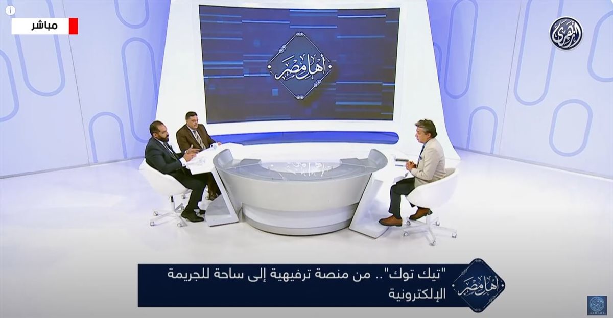 محتوى تيك توك
