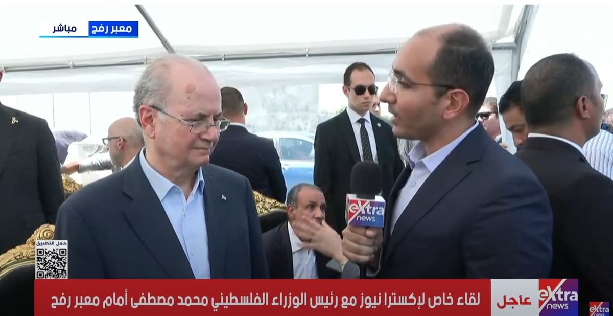 <strong>رئيس الوزراء الفلسطيني </strong>