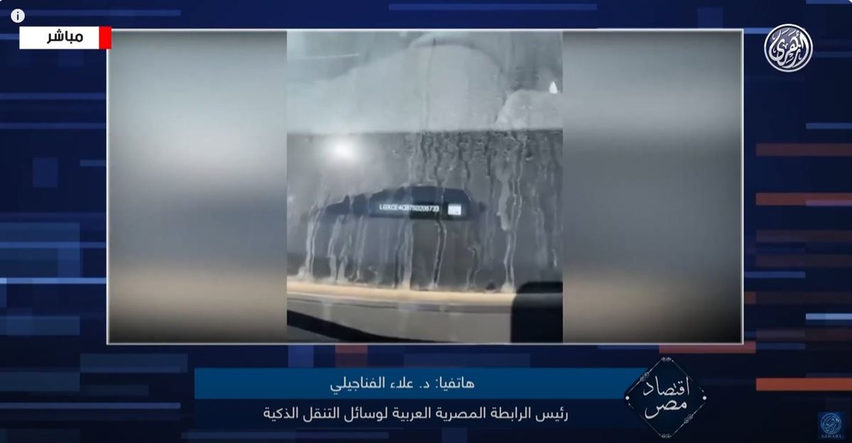 الدكتور علاء الفناجيلي