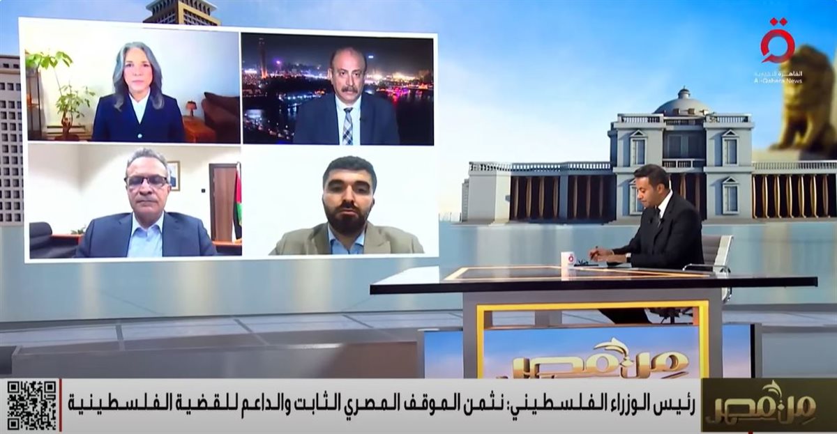 <strong>حرب غزة والاتحاد الأوروبي </strong>