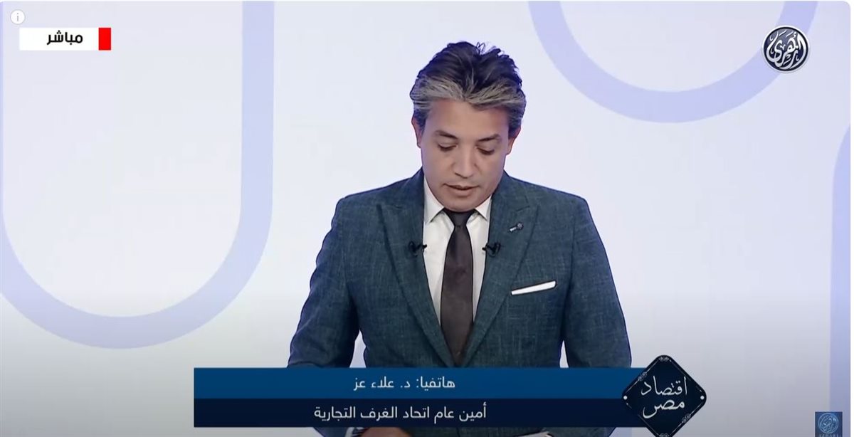 <strong>الدكتور علاء عز</strong>