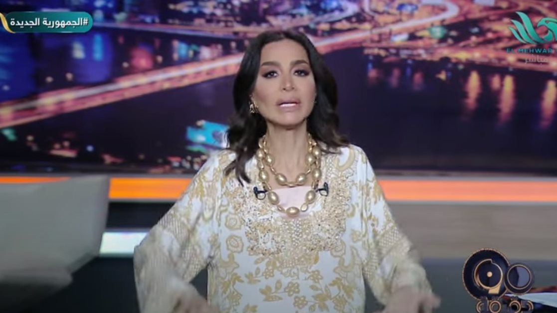<strong>الإعلامية بسمة وهبة </strong>
