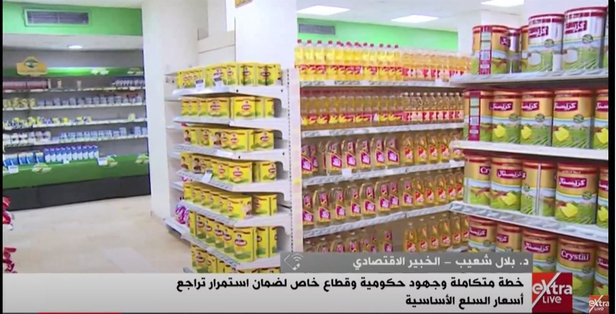 الدكتور بلال شعيب