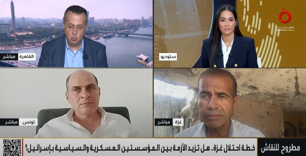 برنامج مطروح للنقاش