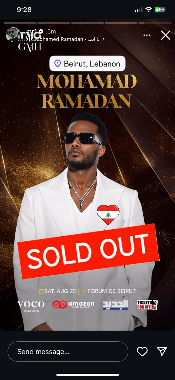 حفل محمد رمضان