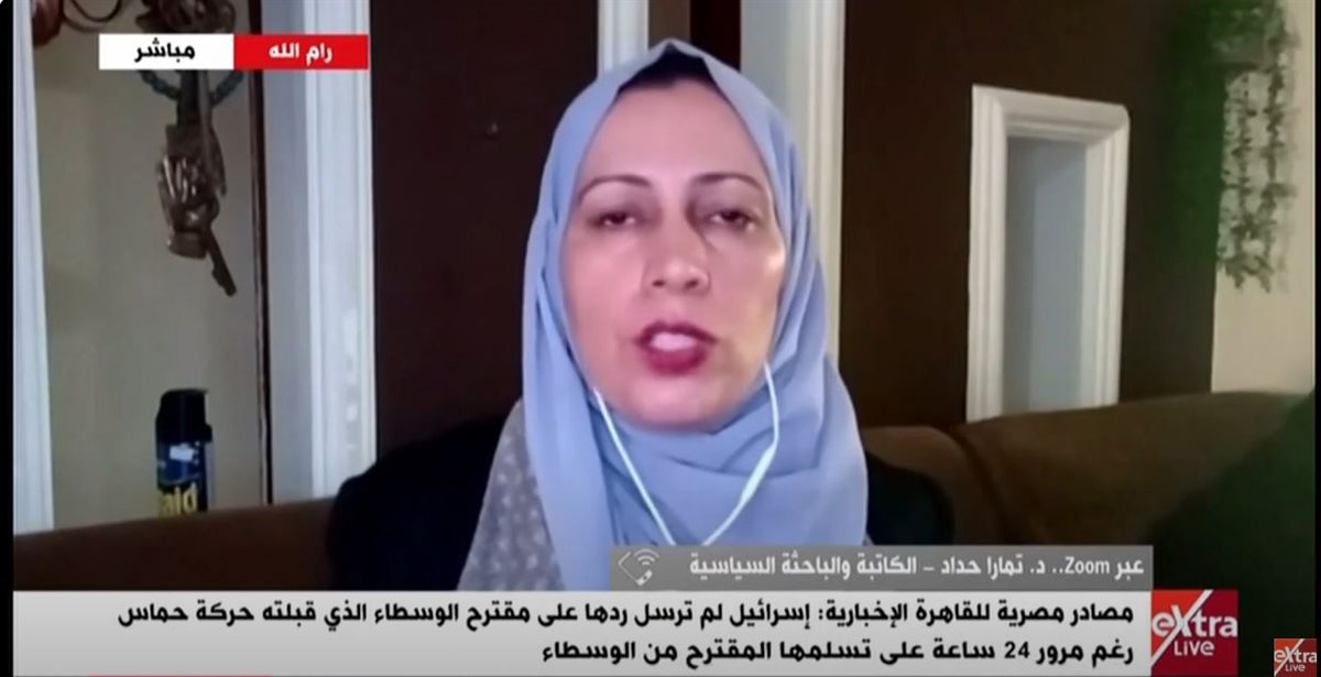 <strong>الدكتورة تمارا حداد </strong>