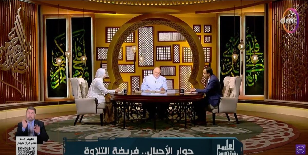 <strong>الشيخ خالد الجندي </strong>