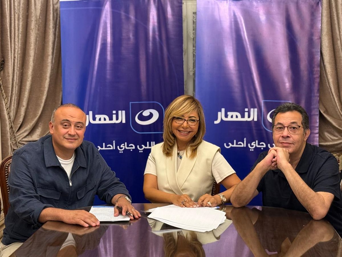 <strong>جانب تعاقد لميس الحديدي </strong>