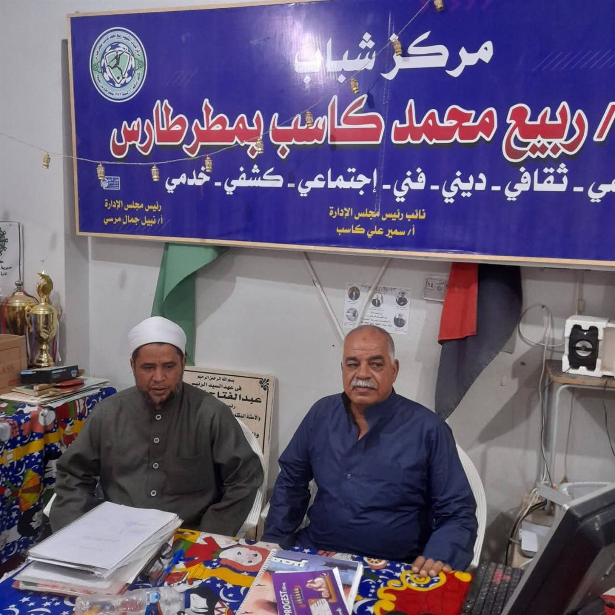 قوافل دعوية لأوقاف الفيوم بمراكز الشباب بعنوان