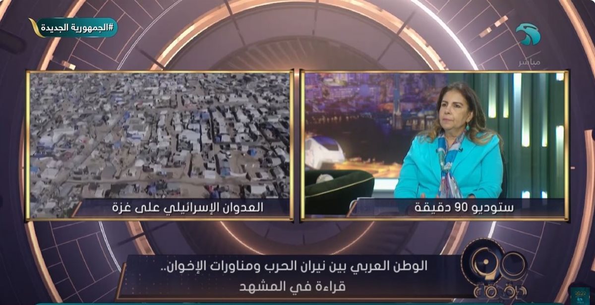 <strong>الدكتورة نيفين مسعد</strong>