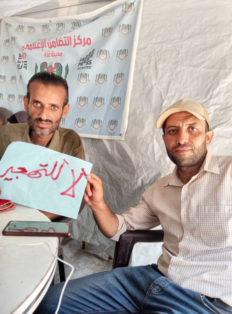 مظاهرات مدينة غزة
