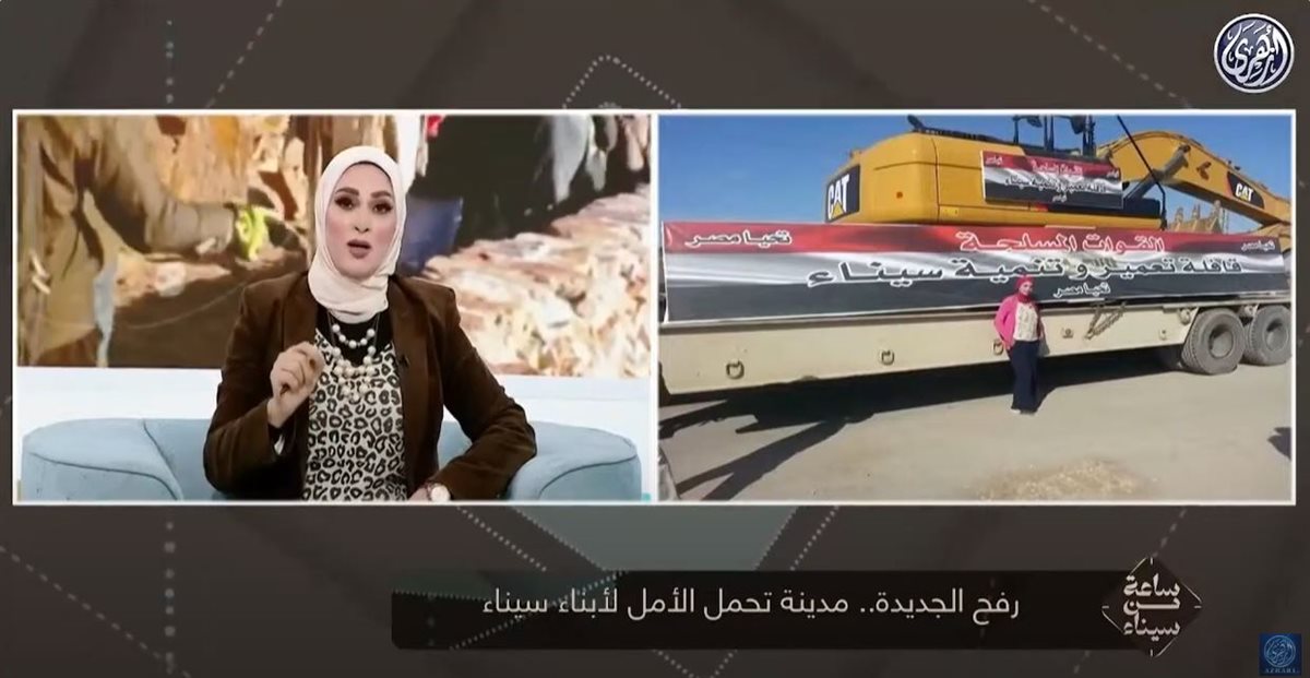 <strong>قناة أزهري </strong>