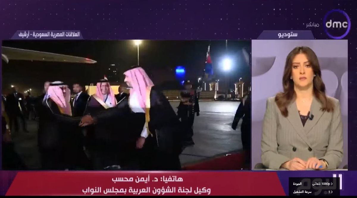 الدكتور أيمن محسب