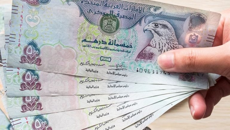 سعر الدرهم الإماراتي اليوم&nbsp;