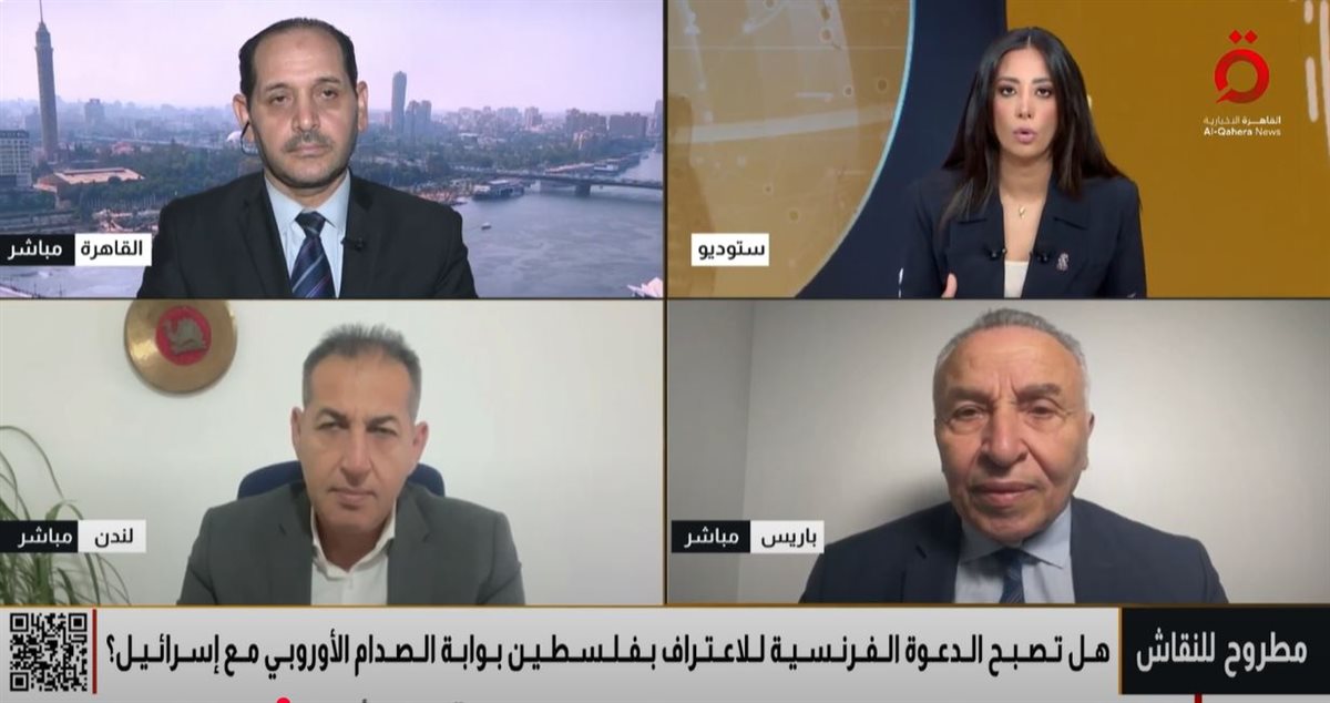 برنامج مطروح للنقاش