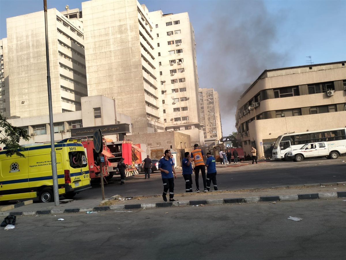 حريق