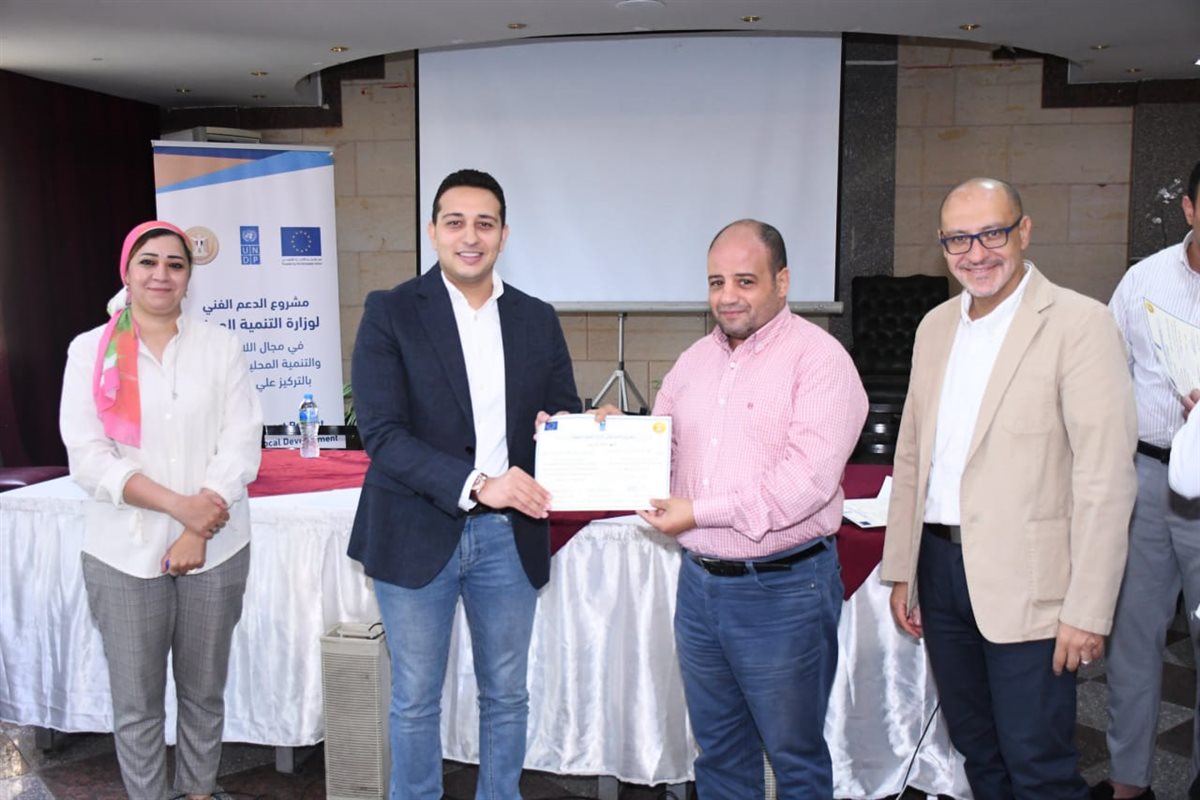 نائب محافظ الفيوم يُكرم المشاركين بالبرنامج التدريبي