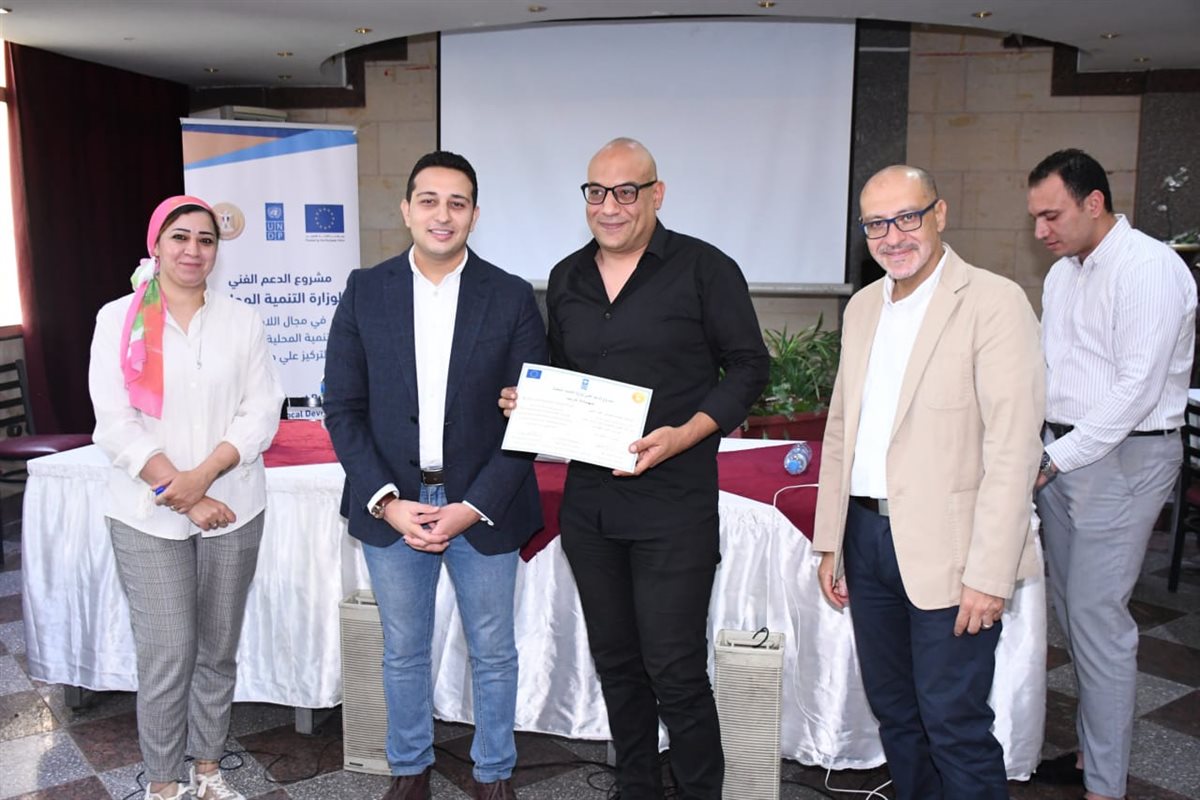 نائب محافظ الفيوم يُكرم المشاركين بالبرنامج التدريبي