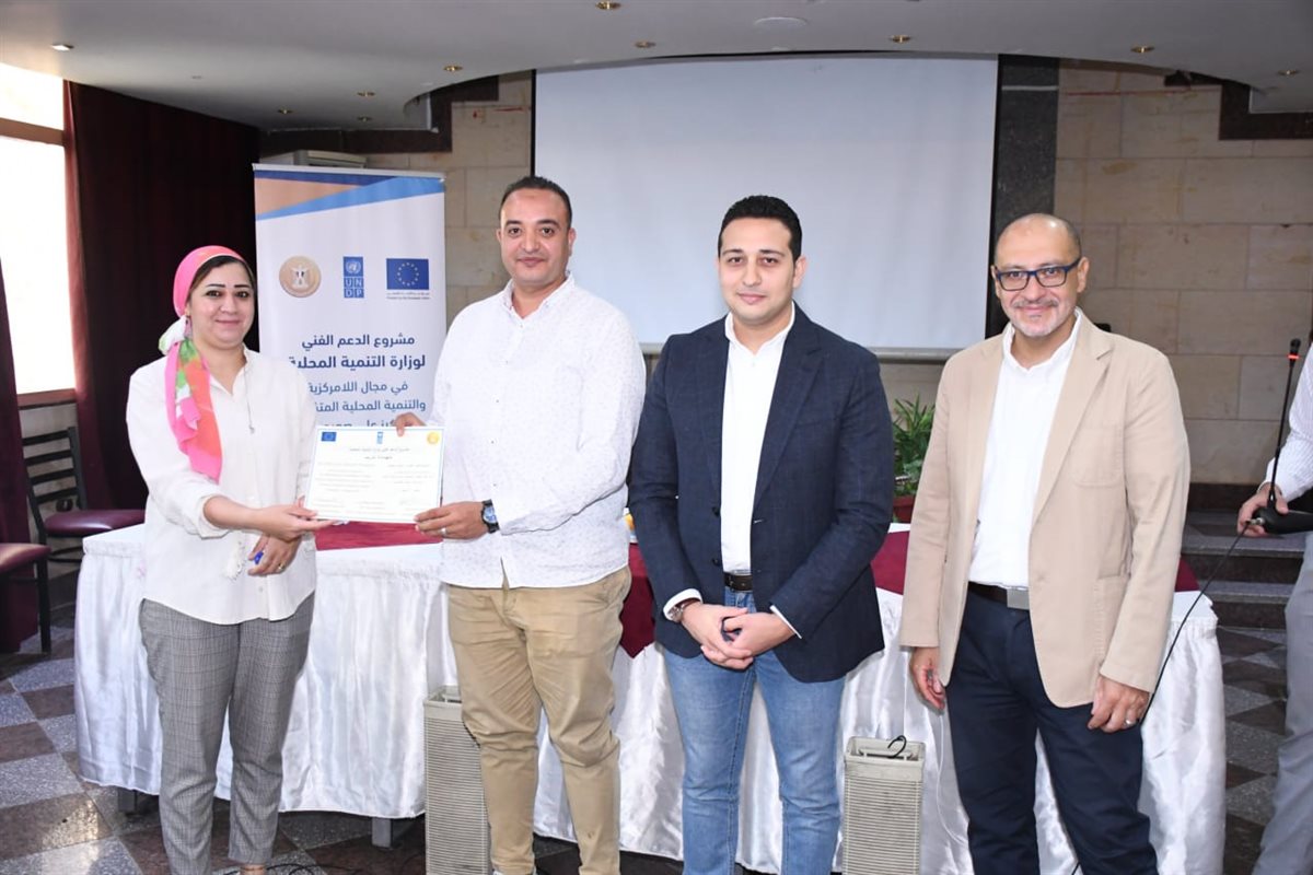 نائب محافظ الفيوم يُكرم المشاركين بالبرنامج التدريبي
