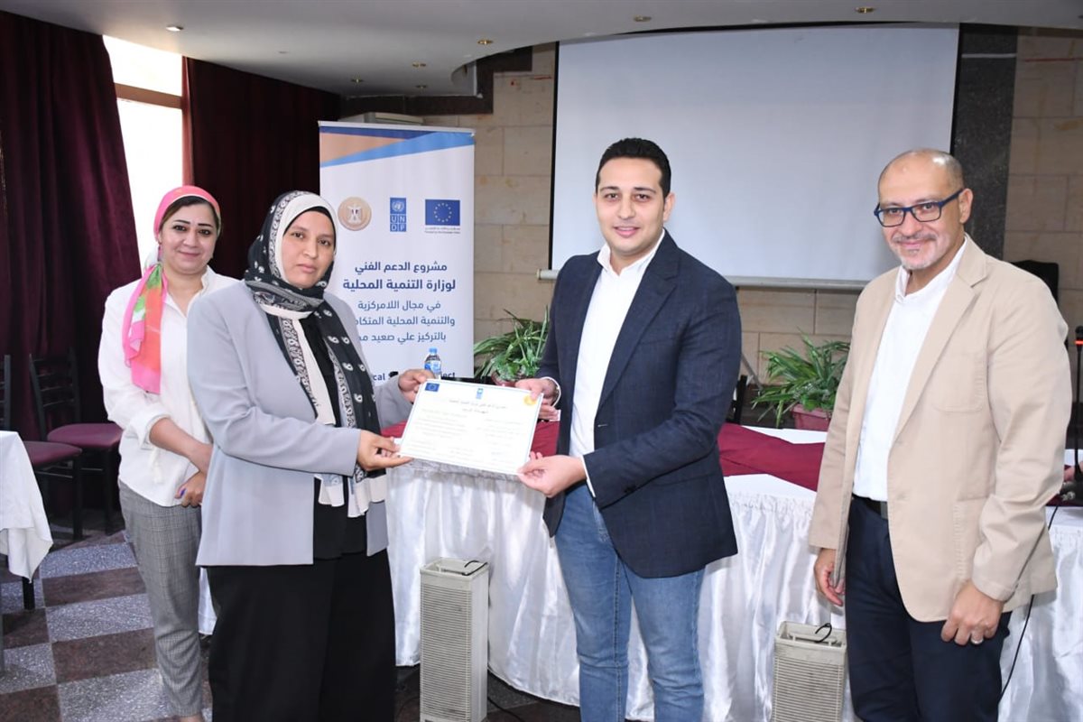 نائب محافظ الفيوم يُكرم المشاركين بالبرنامج التدريبي