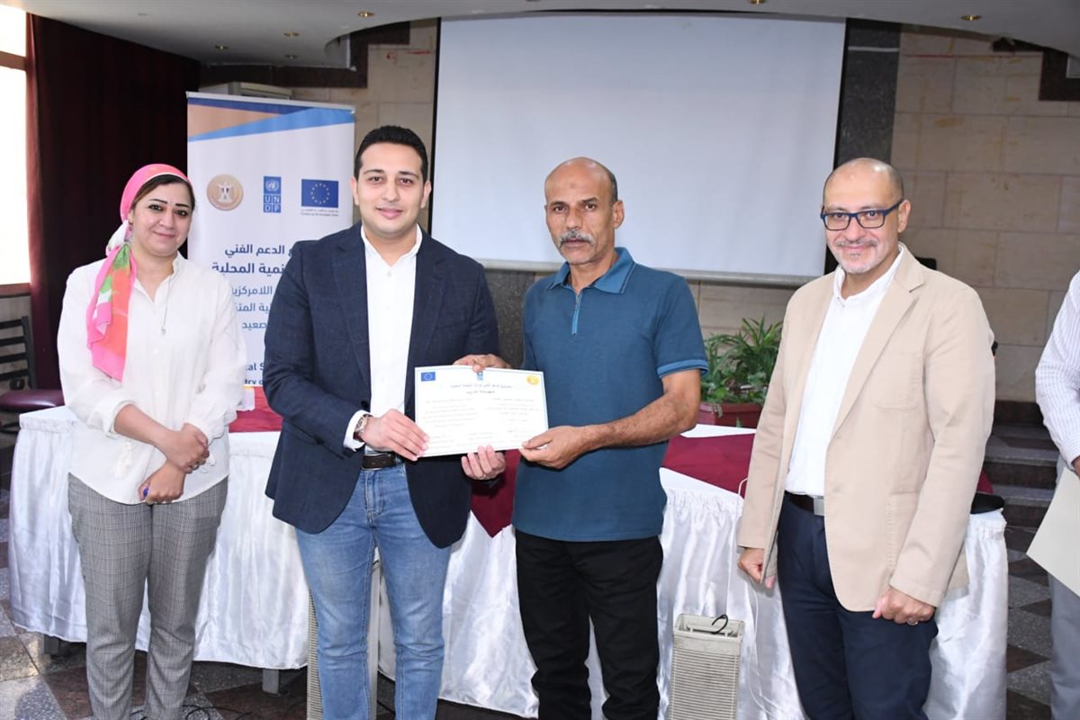 نائب محافظ الفيوم يُكرم المشاركين بالبرنامج التدريبي