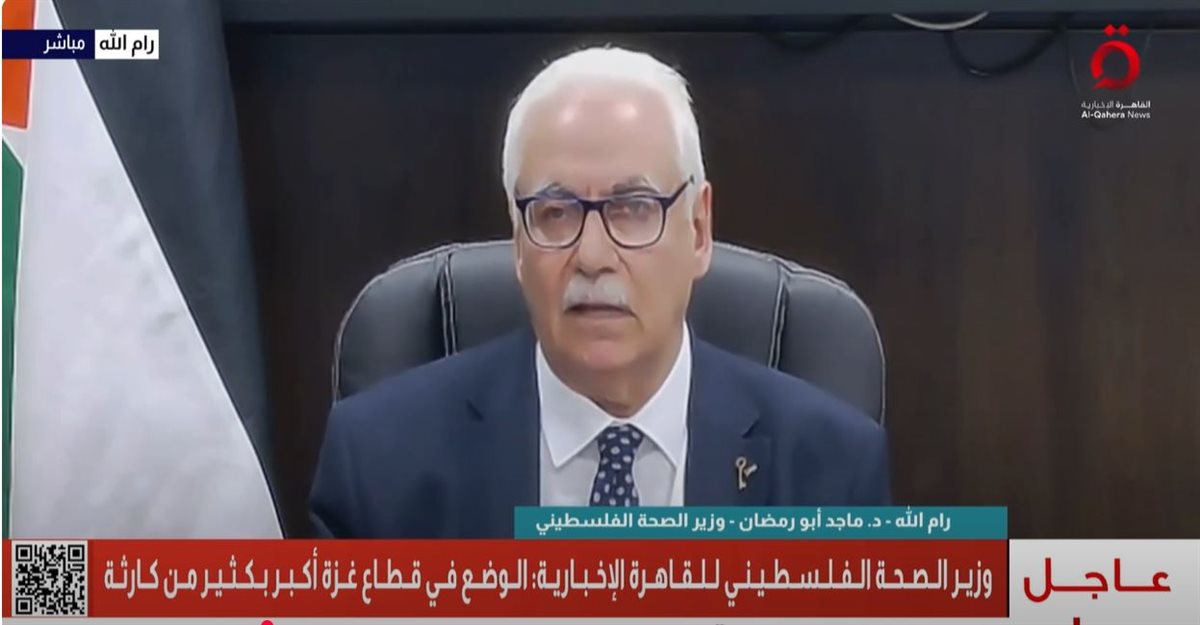 <strong>الدكتور ماجد أبو رمضان </strong>
