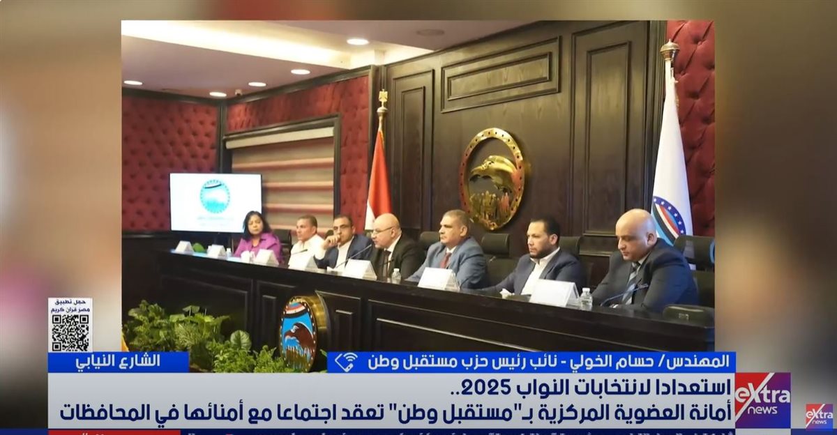 <strong>المهندس حسام الخولي </strong>