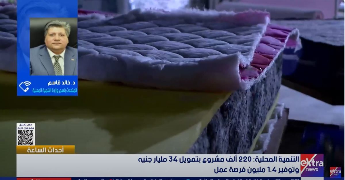 <strong>الدكتور خالد قاسم </strong>