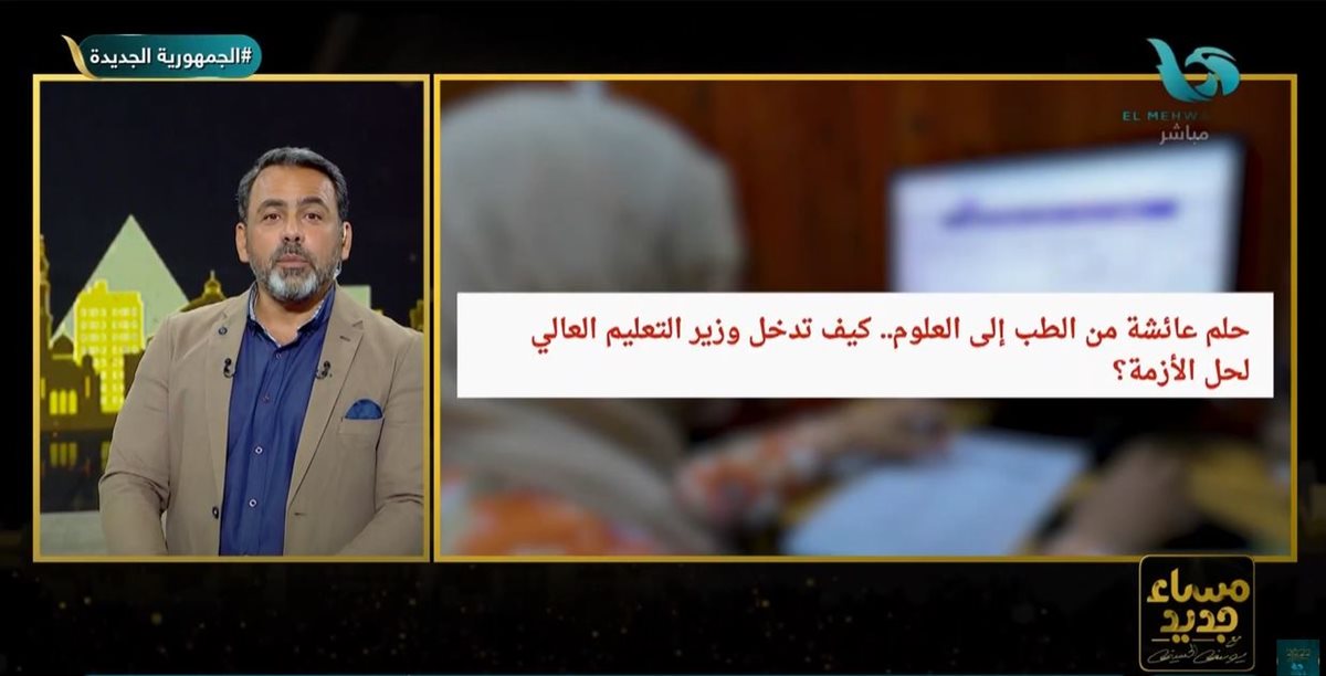 <strong>الإعلامي يوسف الحسيني </strong>