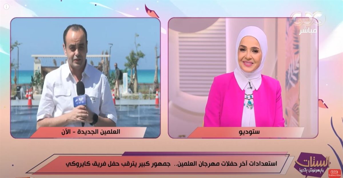 <strong>مراسل سي بي سي </strong>