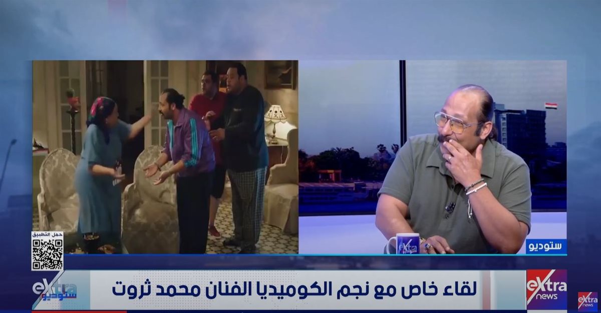 <strong>الفنان محمد ثورت </strong>