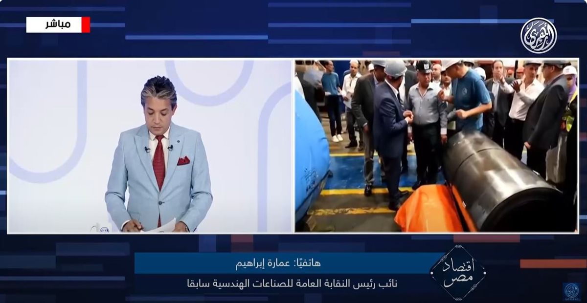 <strong>عمار إبراهيم </strong>